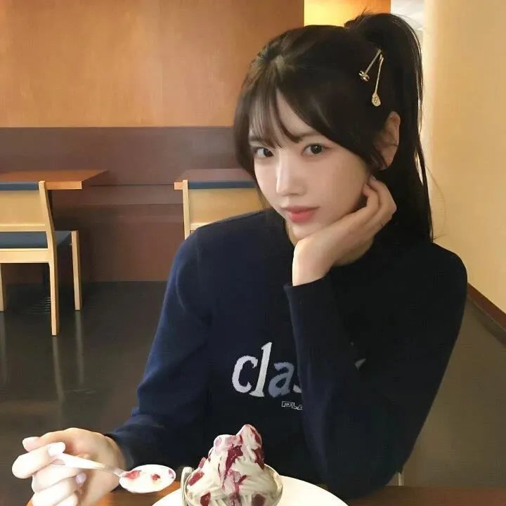你怜我爱